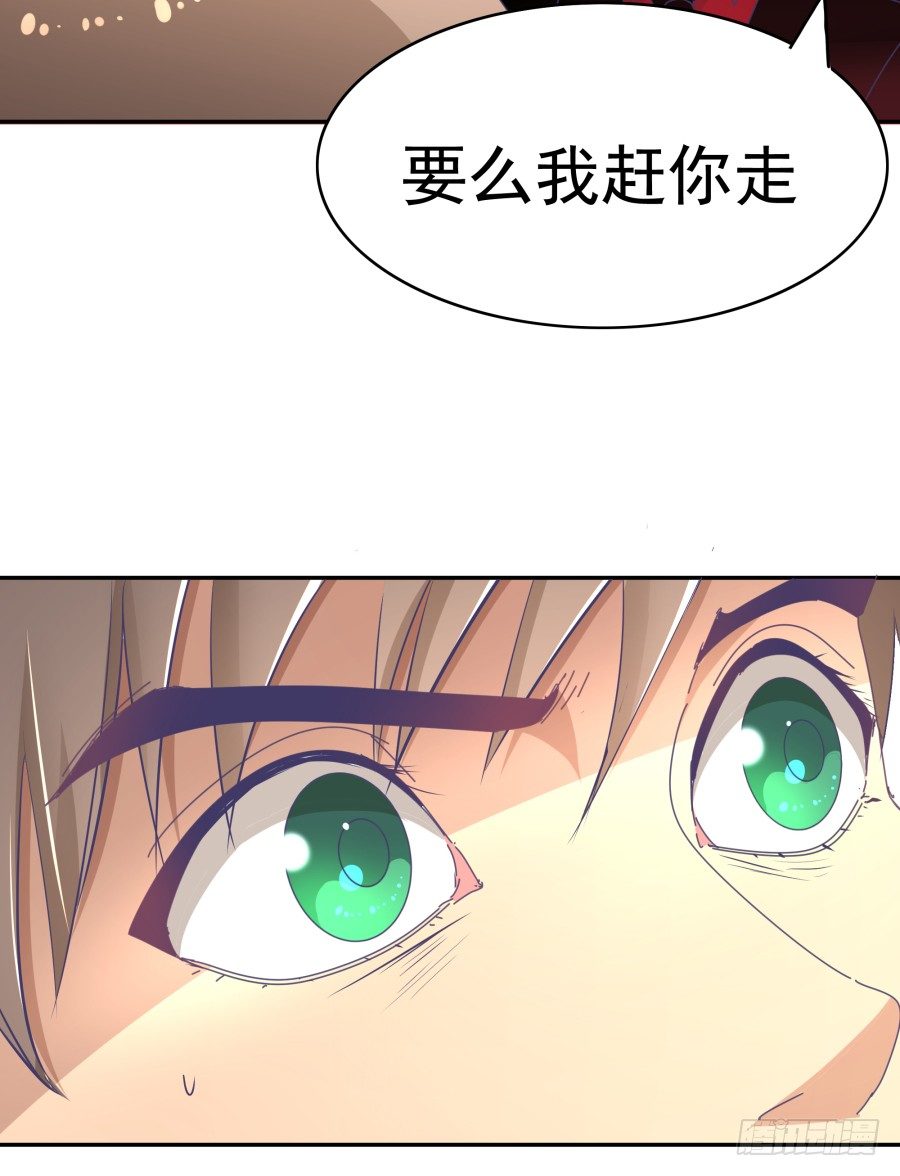 第三十一话：这是定金(1/2)-第32话