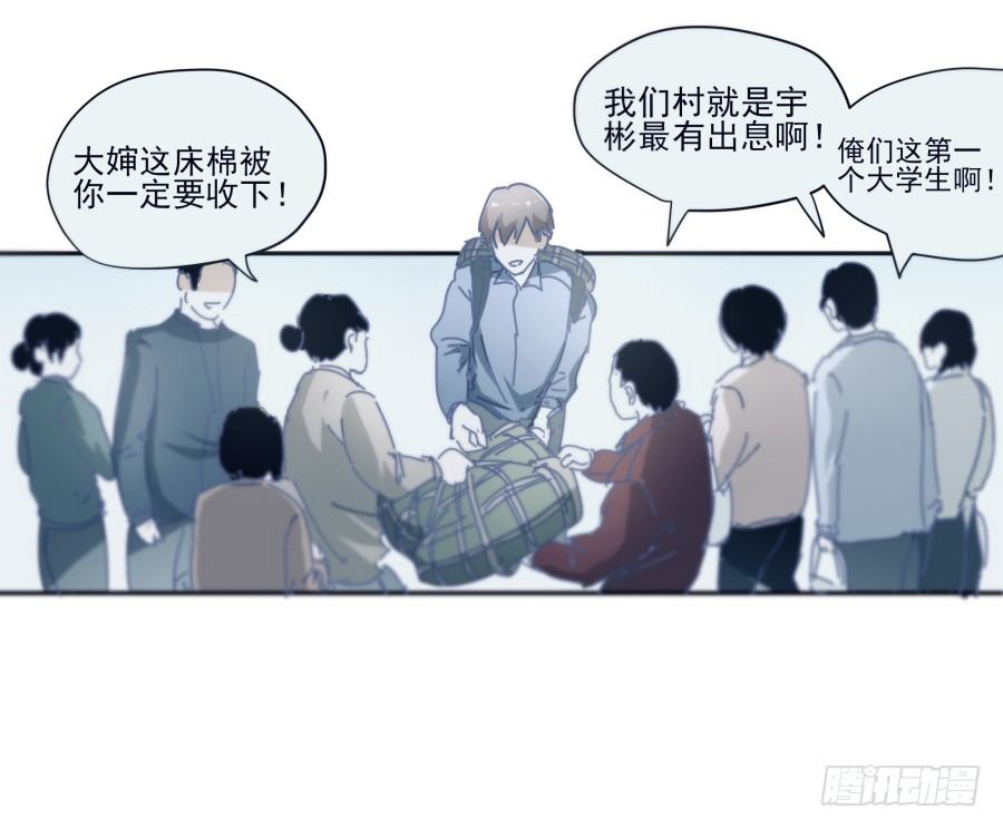 第三十三话：使劲点！-第34话