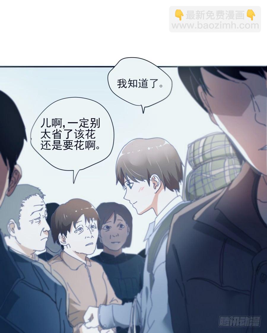 第三十三话：使劲点！-第34话