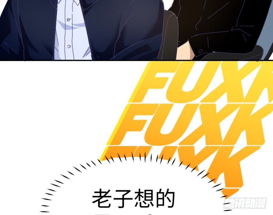第三十五话：我想的是一千万！-第36话