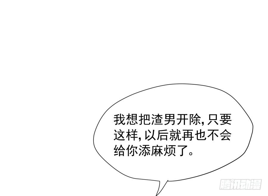 第三十五话：我想的是一千万！-第36话