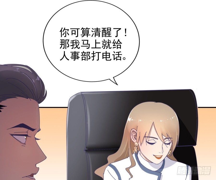 第三十五话：我想的是一千万！-第36话