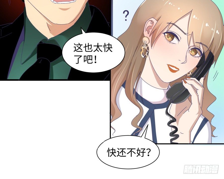 第三十五话：我想的是一千万！-第36话