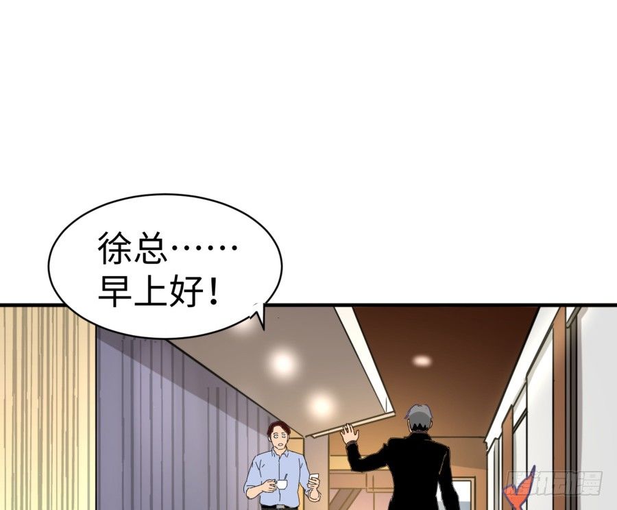 第三十五话：我想的是一千万！-第36话