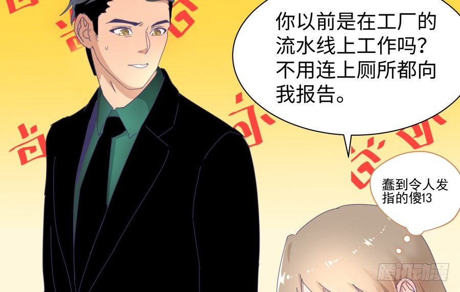 第三十五话：我想的是一千万！-第36话