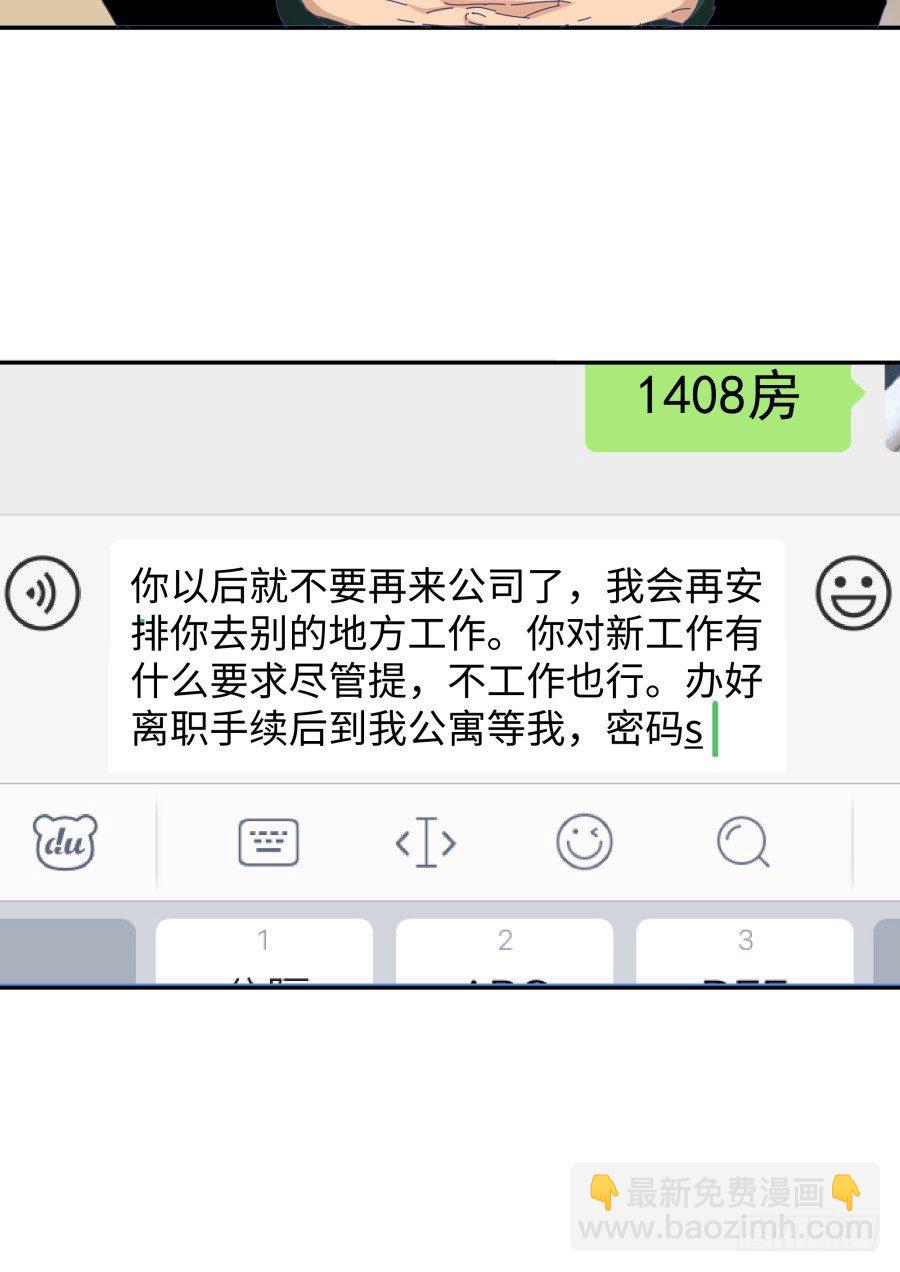 第三十五话：我想的是一千万！-第36话