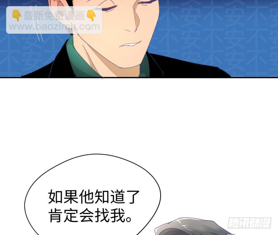 第三十五话：我想的是一千万！-第36话