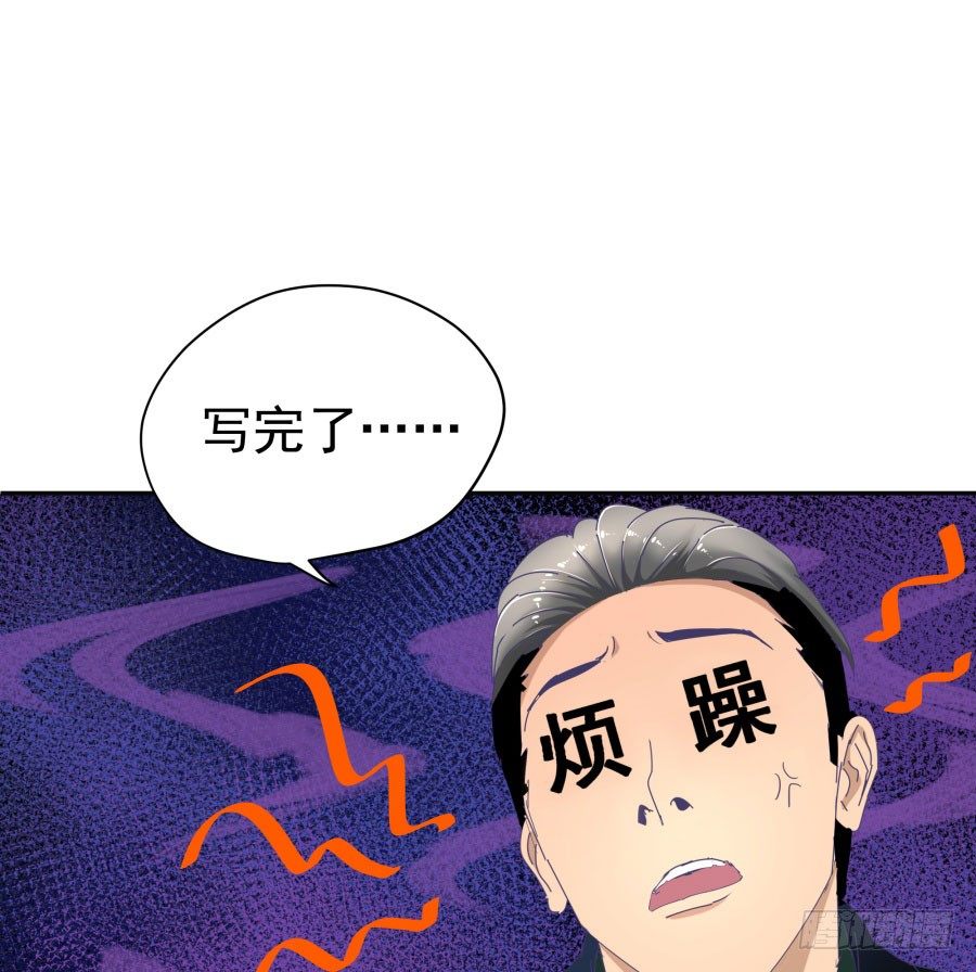 第三十七话：失败的话怎么办-第38话