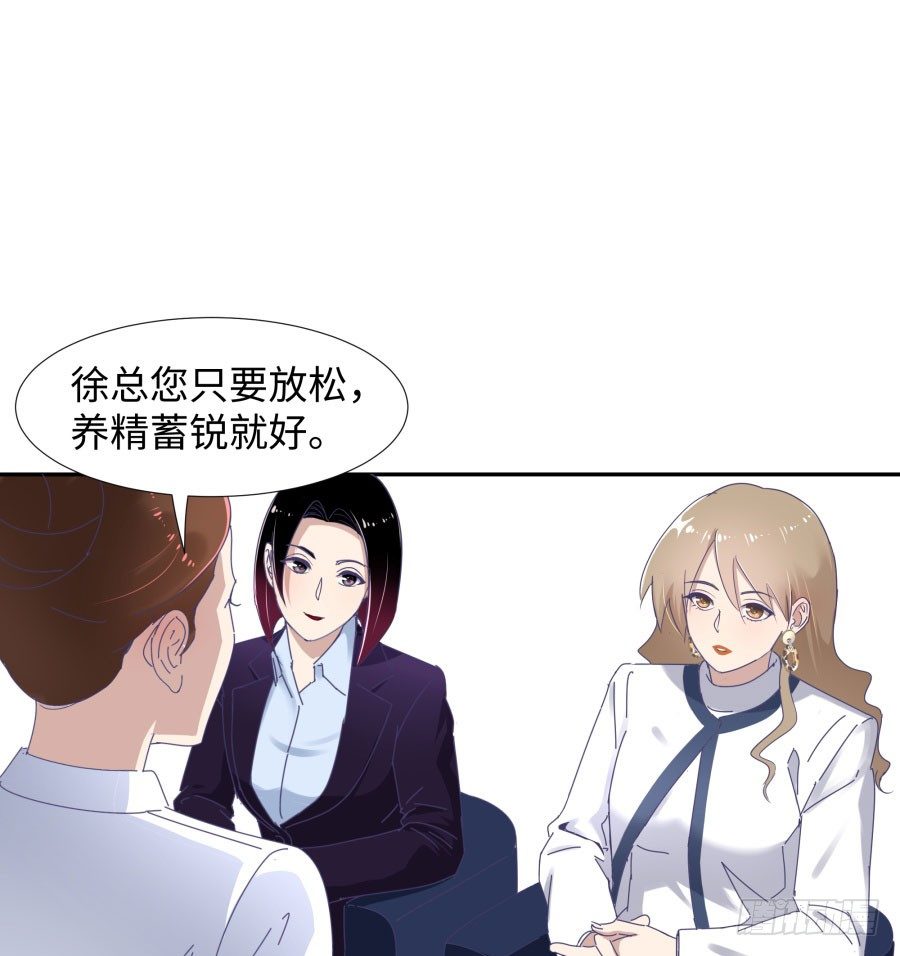 第三十七话：失败的话怎么办-第38话