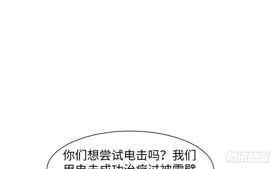 第三十七话：失败的话怎么办-第38话