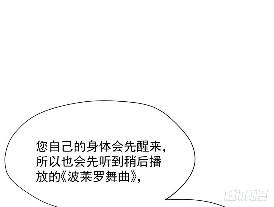 第三十七话：失败的话怎么办-第38话