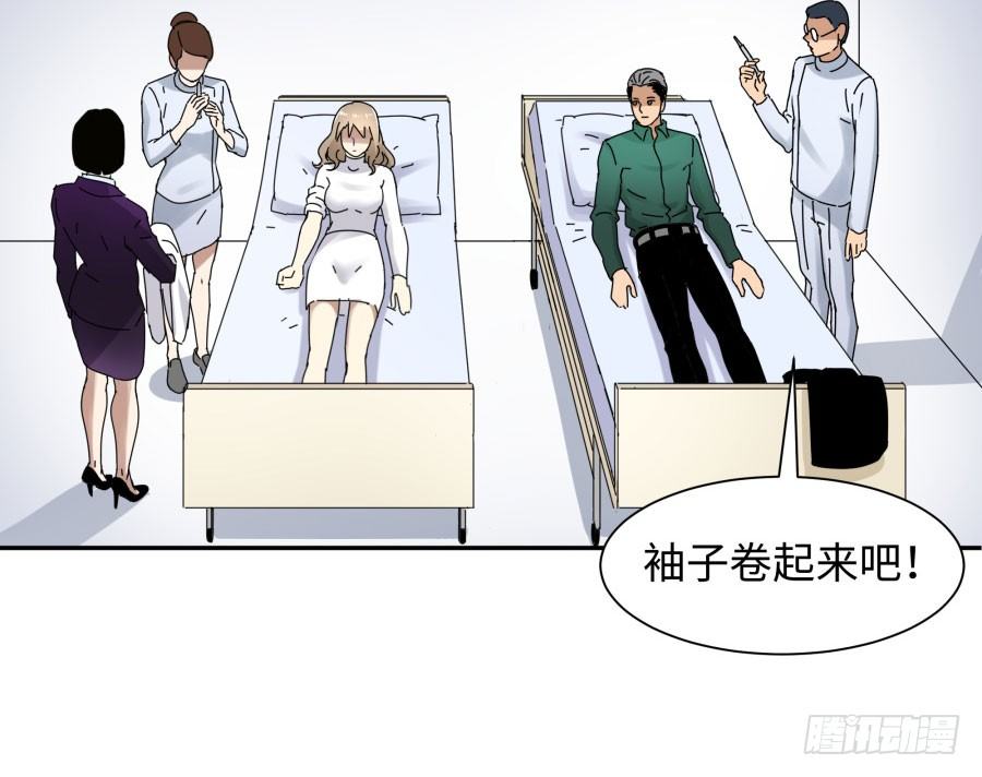 第三十七话：失败的话怎么办-第38话