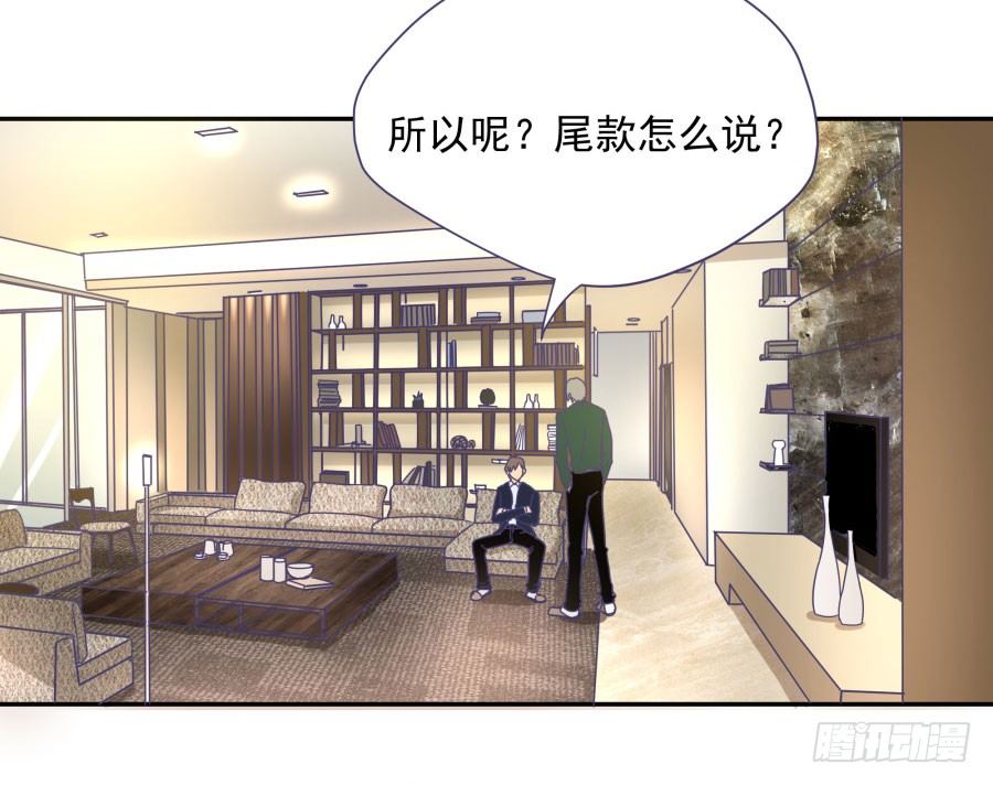 第三十九话：我到底哪里得罪你了？(1/2)-第40话