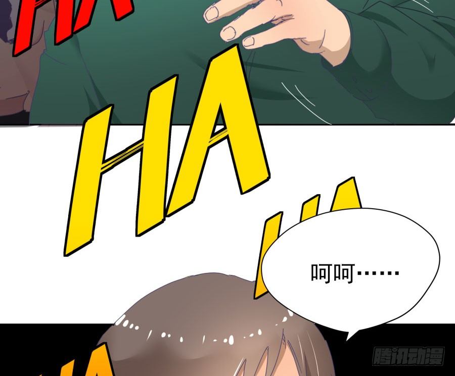 第三十九话：我到底哪里得罪你了？(1/2)-第40话