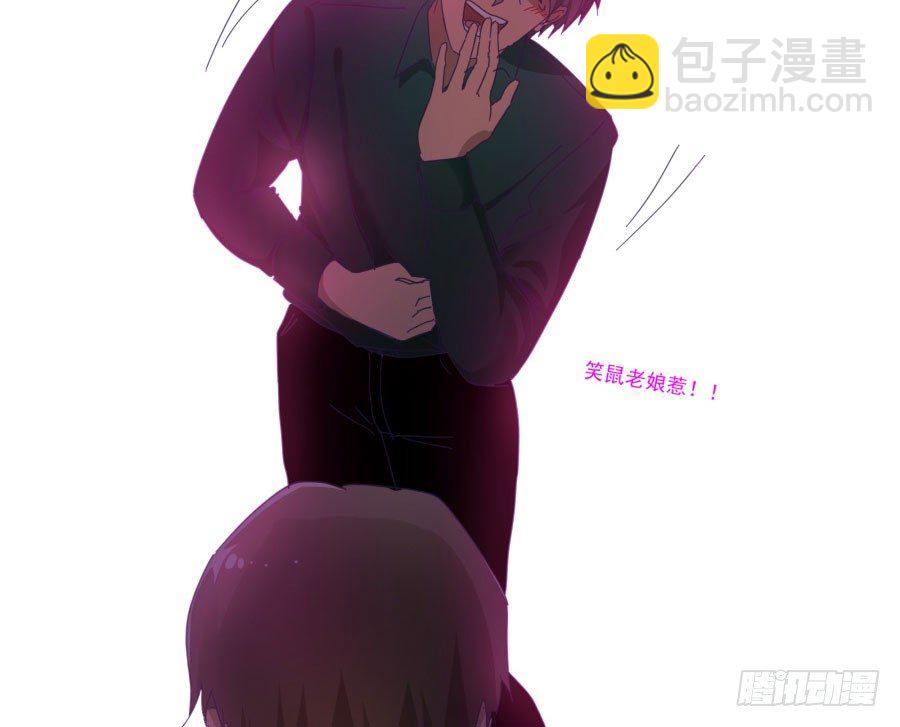 第三十九话：我到底哪里得罪你了？(1/2)-第40话