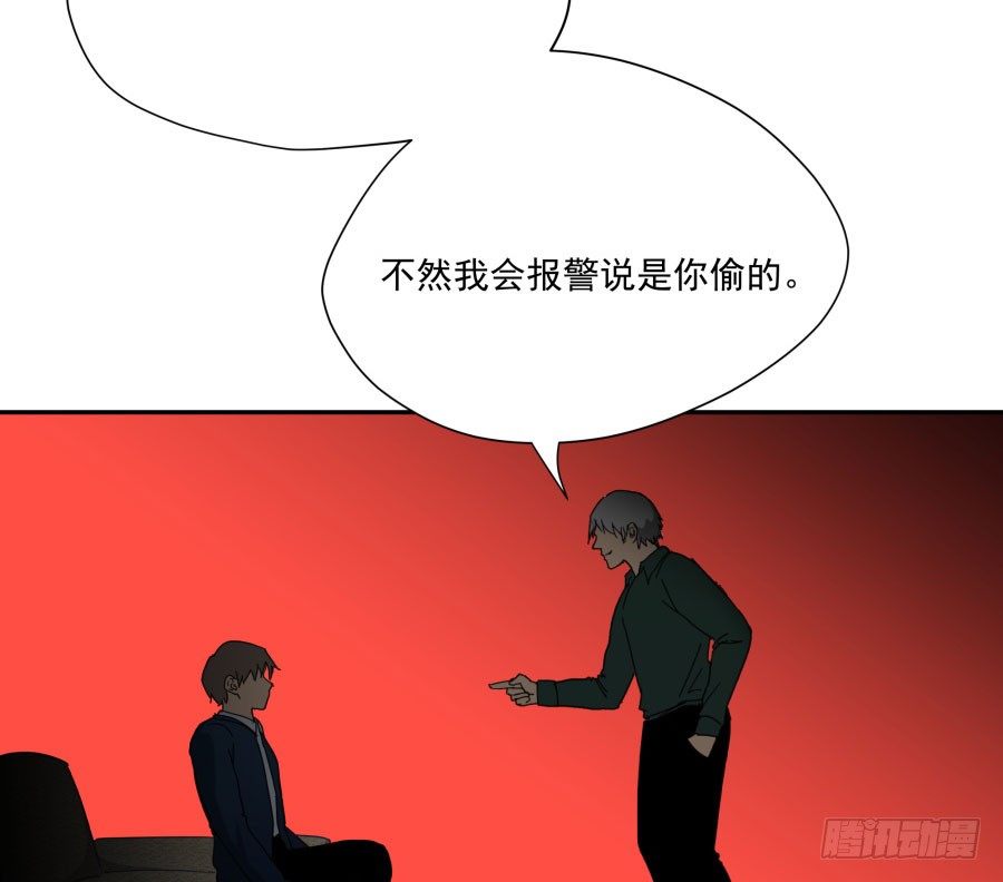 第三十九话：我到底哪里得罪你了？(1/2)-第40话