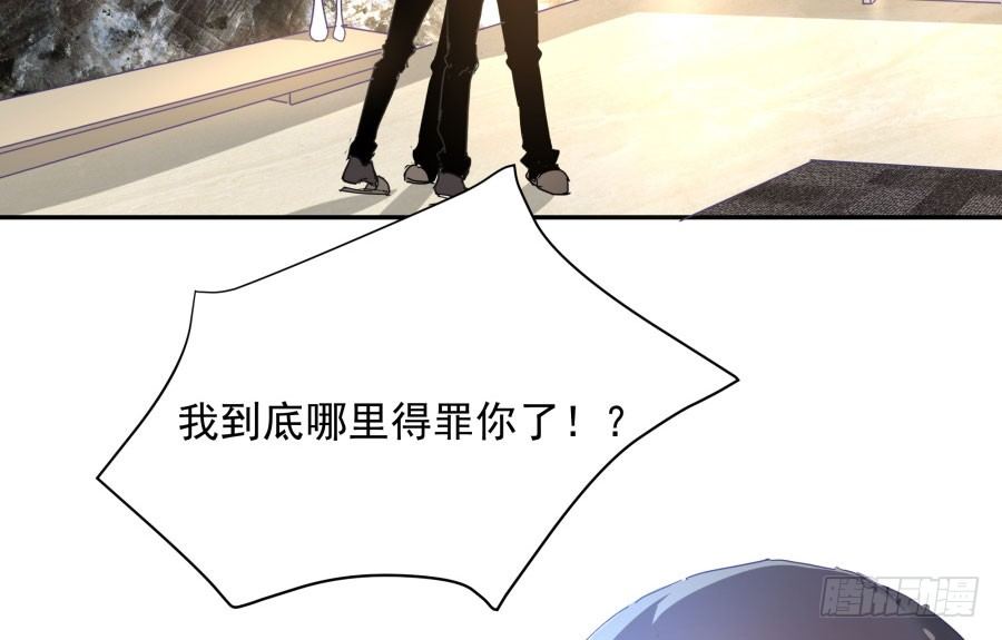 第三十九话：我到底哪里得罪你了？(1/2)-第40话