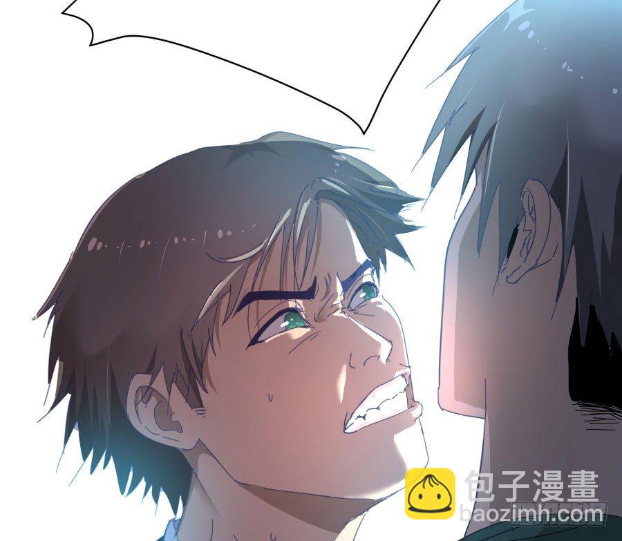 第三十九话：我到底哪里得罪你了？(1/2)-第40话