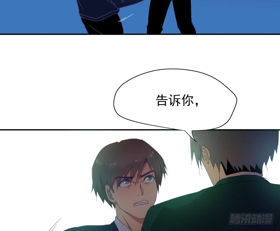 第三十九话：我到底哪里得罪你了？(1/2)-第40话