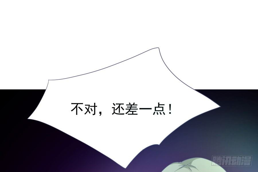 第三十九话：我到底哪里得罪你了？(1/2)-第40话