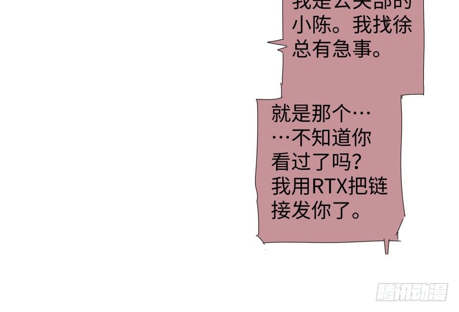 第四十一话：这又是什么？(1/2)-第42话