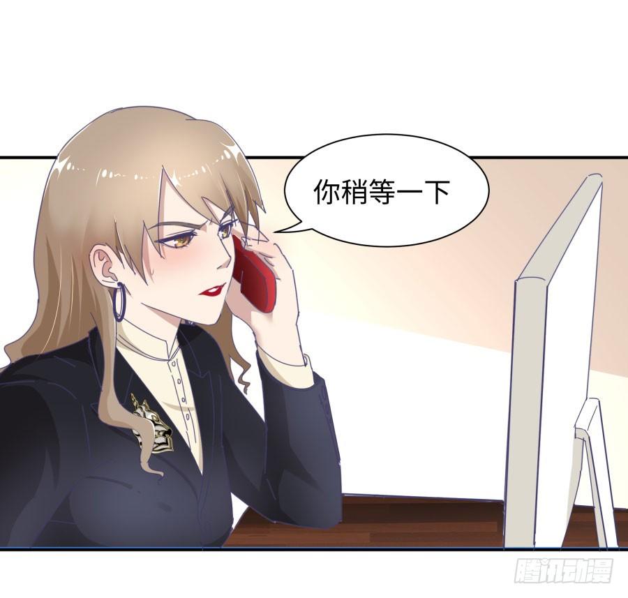 第四十一话：这又是什么？(1/2)-第42话