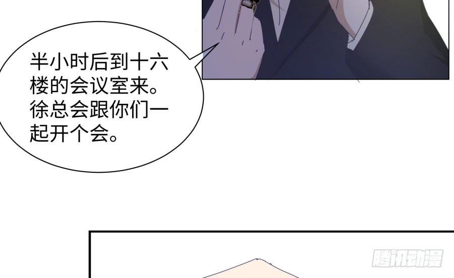 第四十一话：这又是什么？(1/2)-第42话