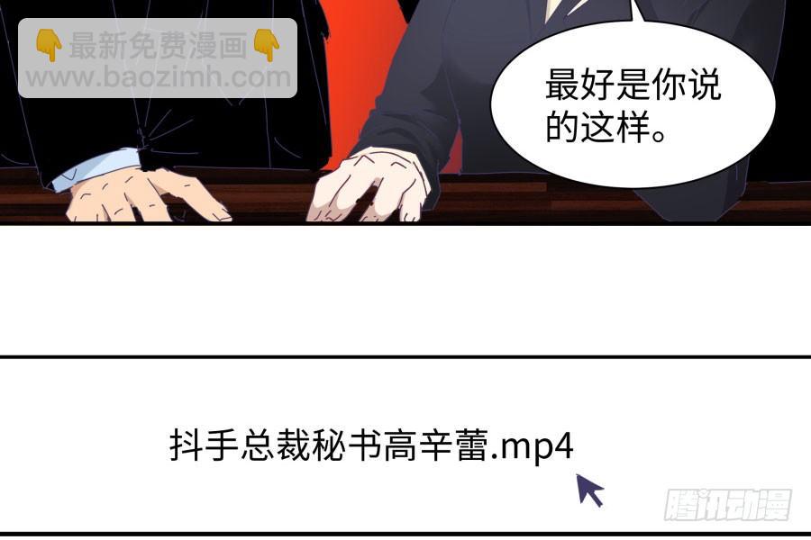 第四十一话：这又是什么？(1/2)-第42话