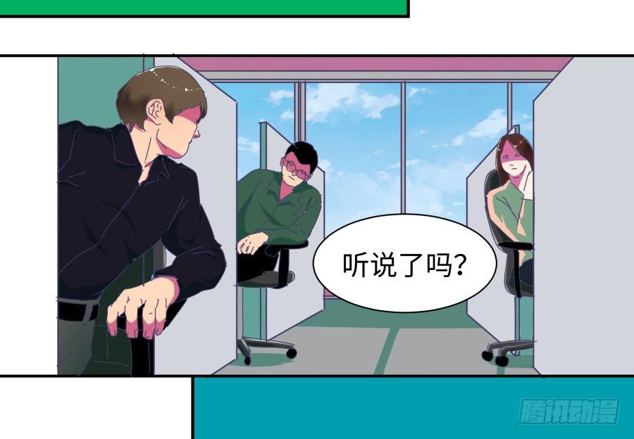 第四十一话：这又是什么？(1/2)-第42话