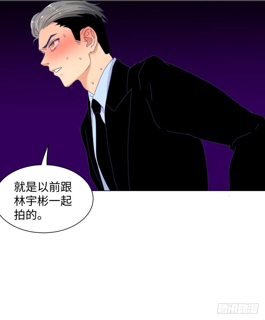 第四十一话：这又是什么？(1/2)-第42话