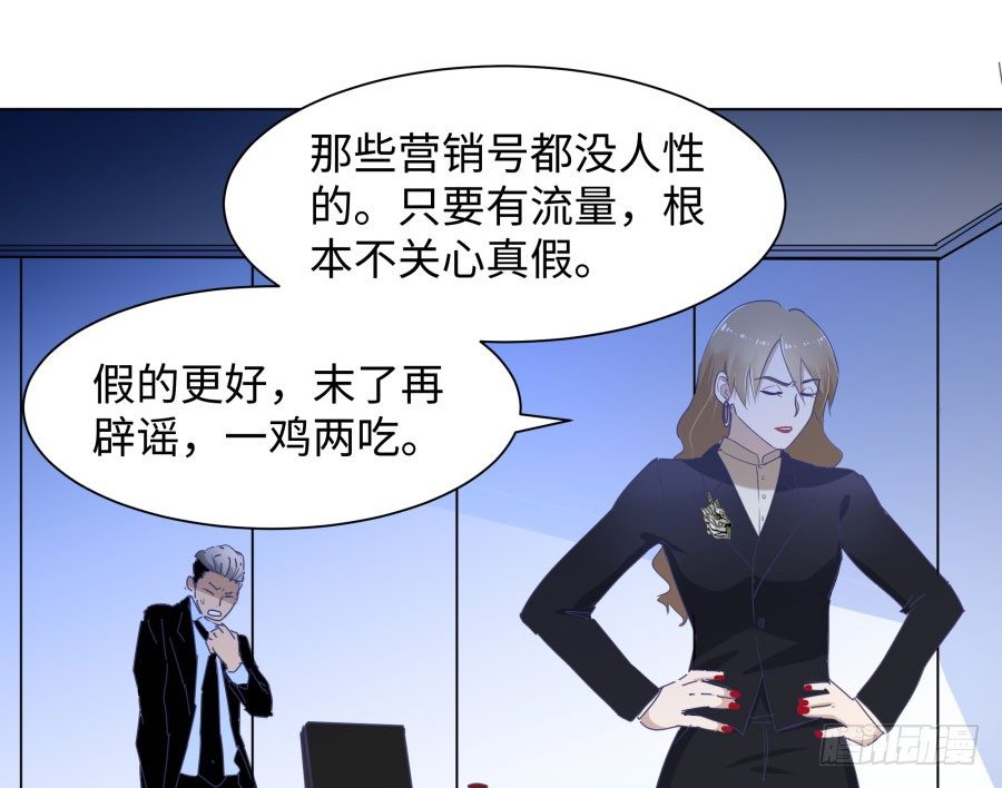 第四十一话：这又是什么？(1/2)-第42话