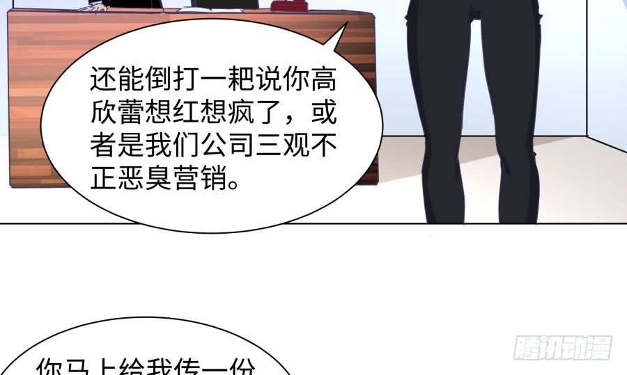 第四十一话：这又是什么？(1/2)-第42话