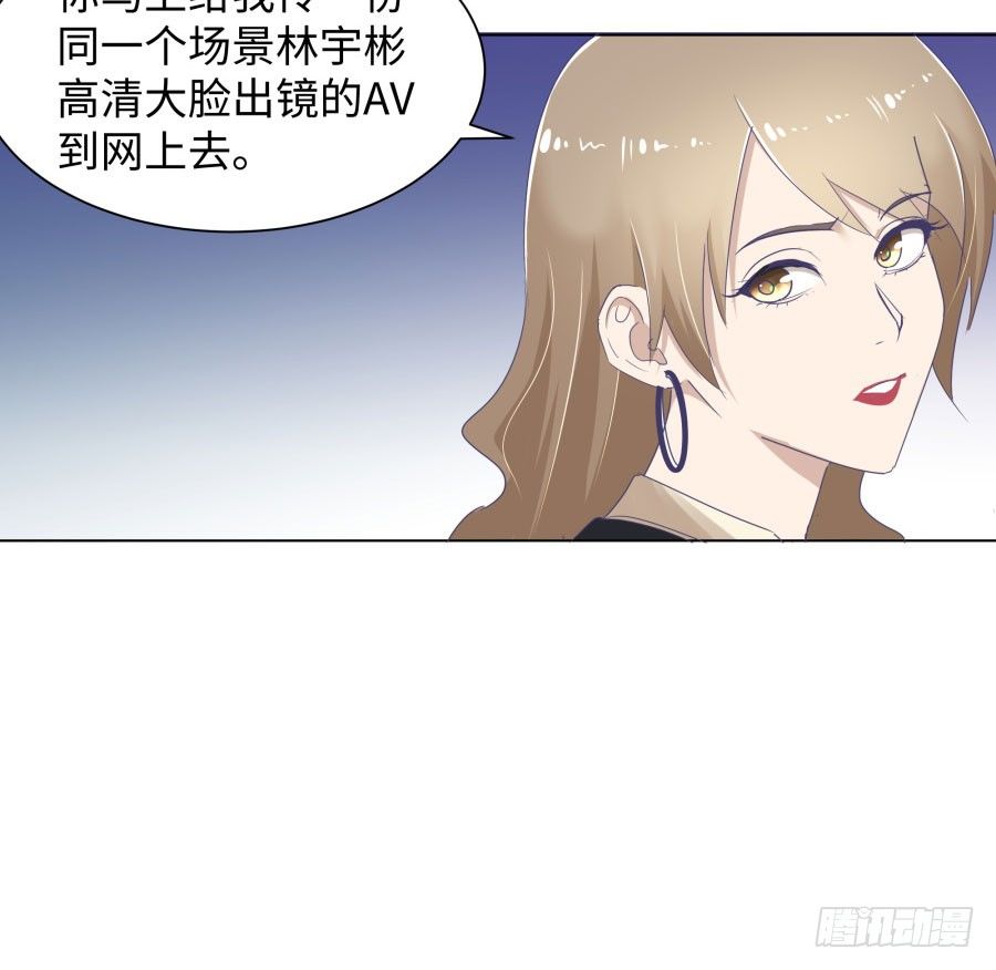 第四十一话：这又是什么？(1/2)-第42话