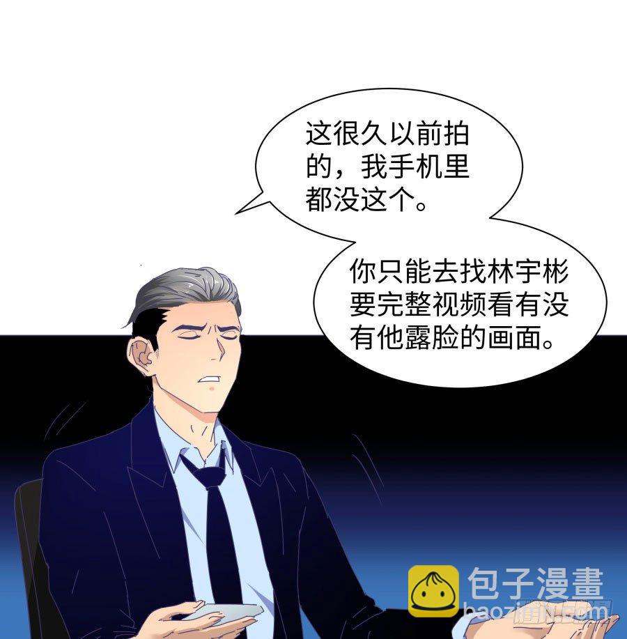 第四十一话：这又是什么？(1/2)-第42话