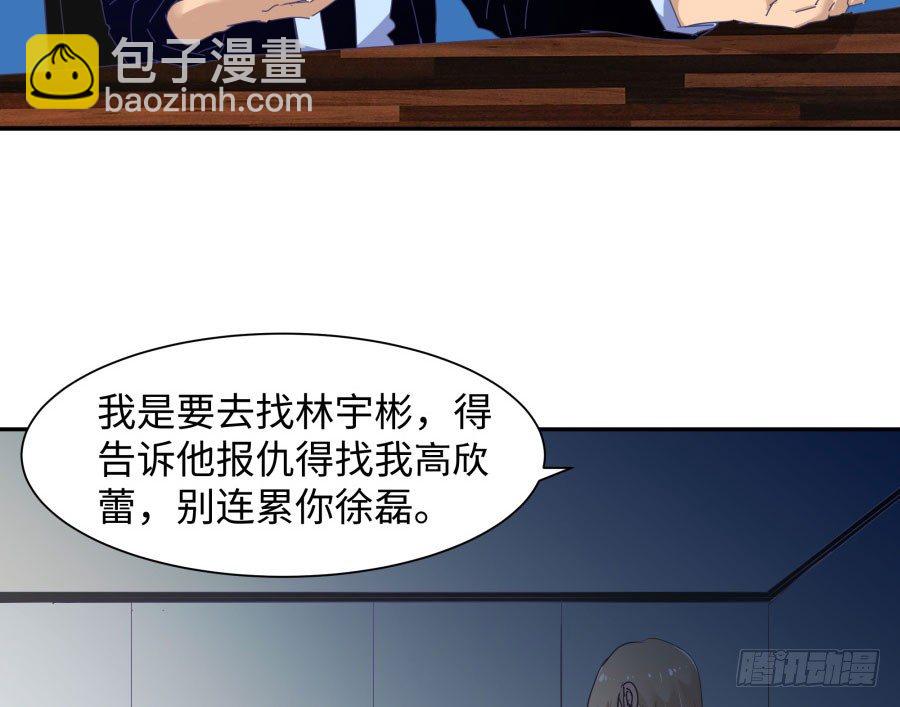 第四十一话：这又是什么？(1/2)-第42话