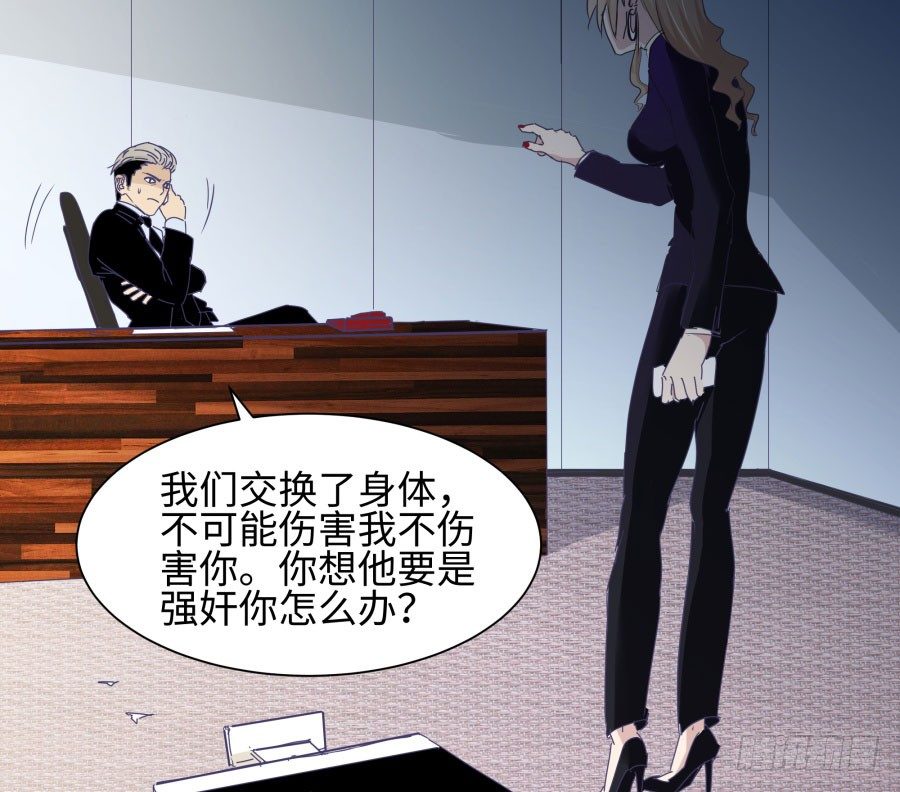 第四十一话：这又是什么？(1/2)-第42话