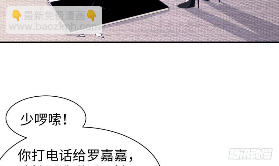 第四十一话：这又是什么？(1/2)-第42话