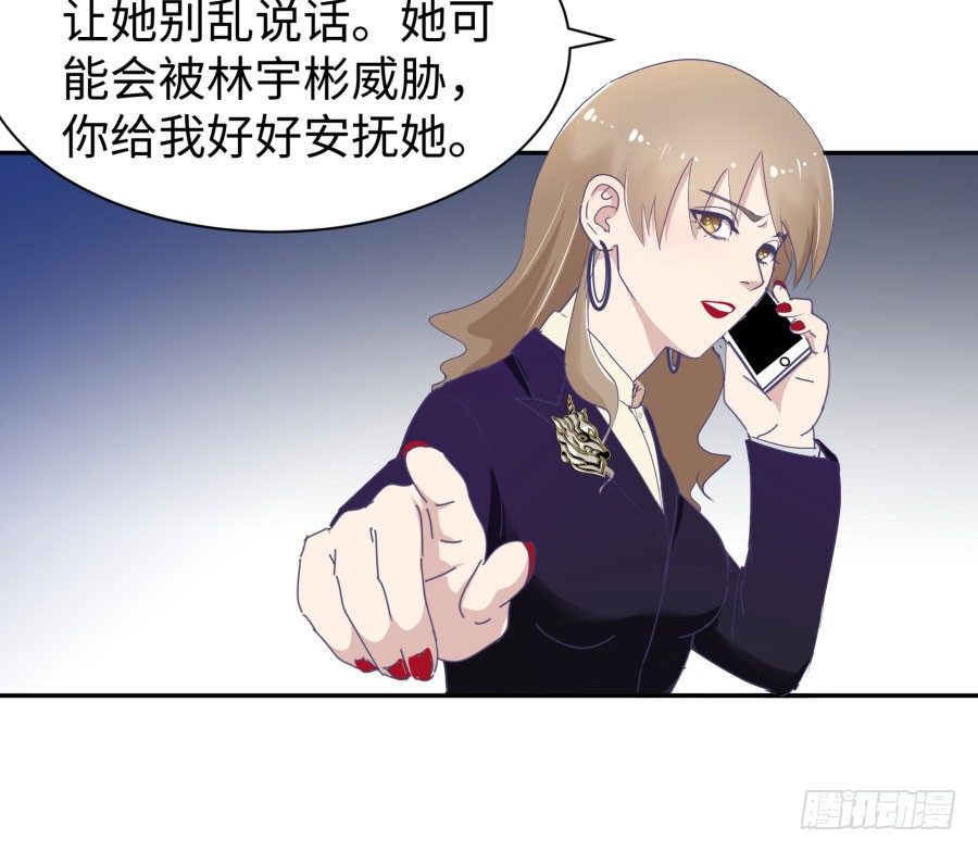 第四十一话：这又是什么？(1/2)-第42话