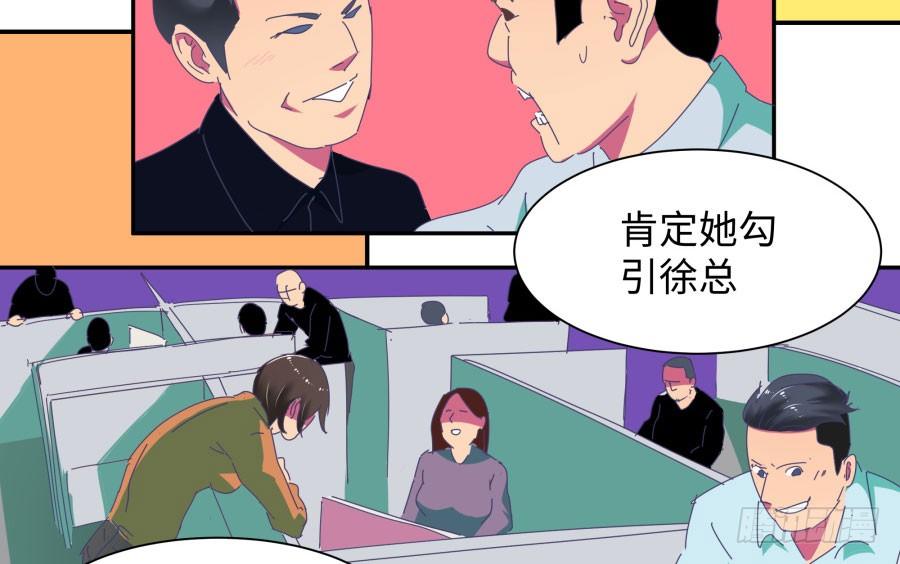 第四十一话：这又是什么？(1/2)-第42话