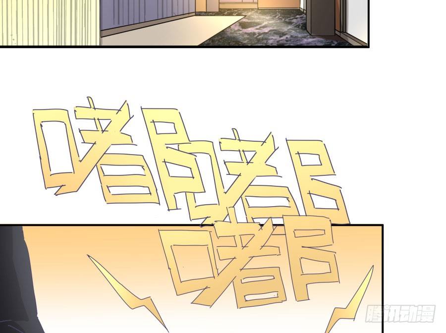第四十一话：这又是什么？(1/2)-第42话