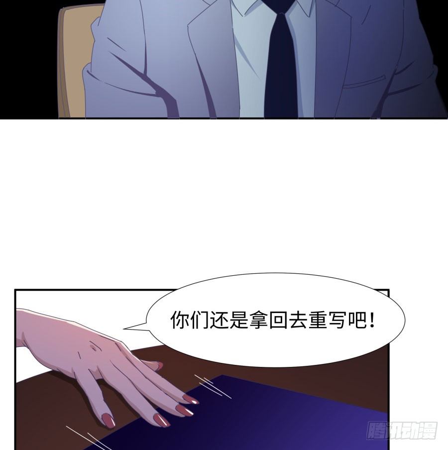第四十三话：你满不满意啊(1/2)-第44话