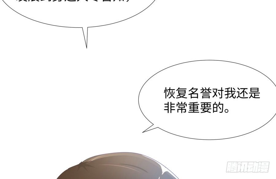 第四十三话：你满不满意啊(1/2)-第44话