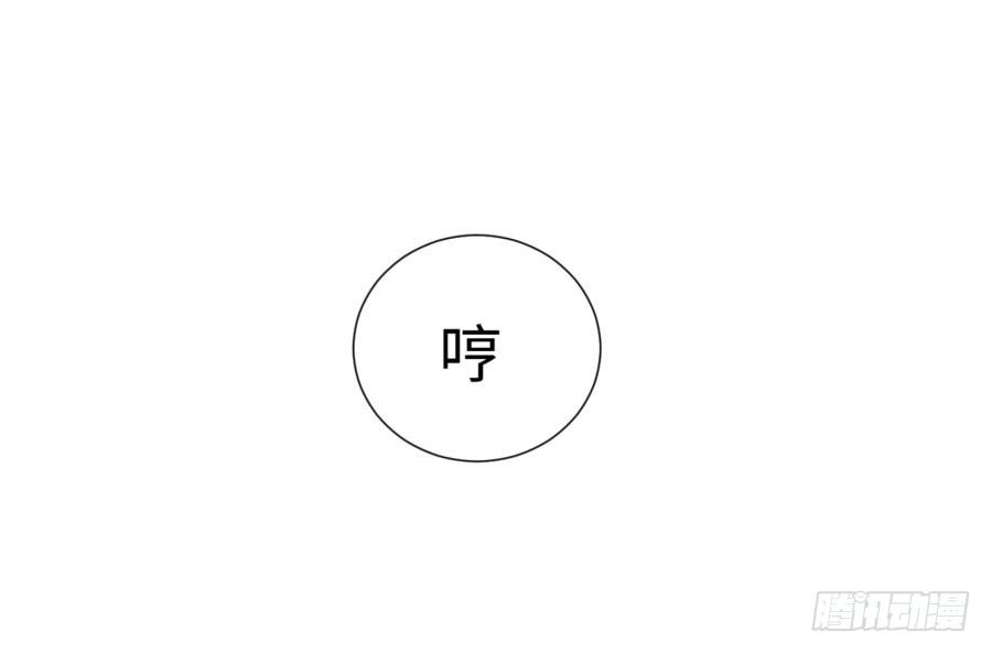 第四十三话：你满不满意啊(1/2)-第44话