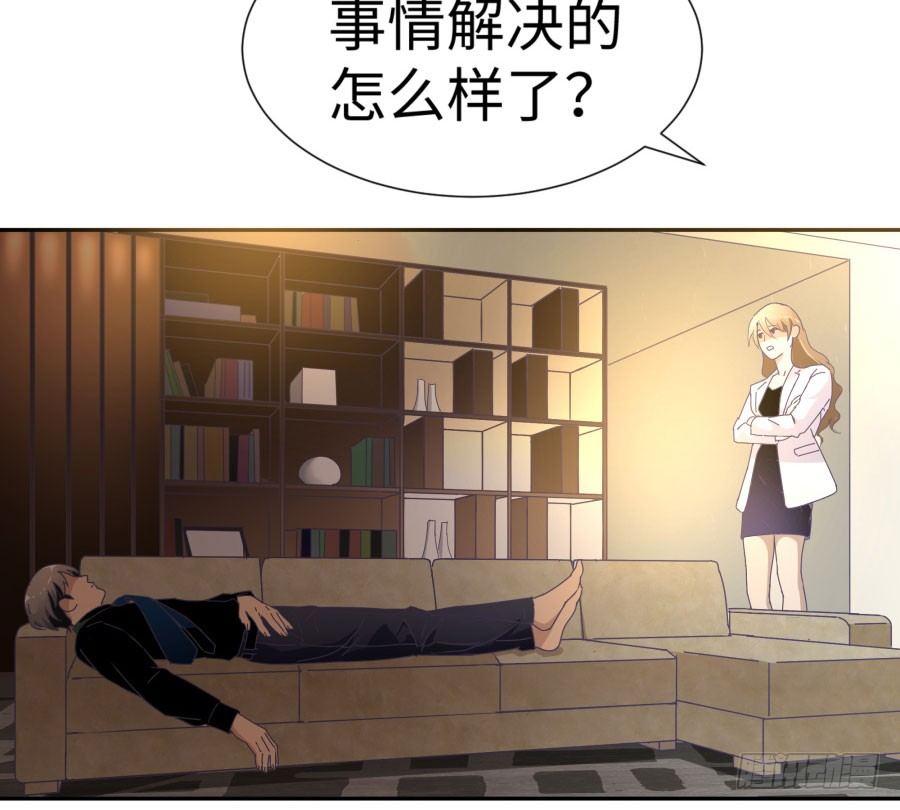 第四十三话：你满不满意啊(1/2)-第44话