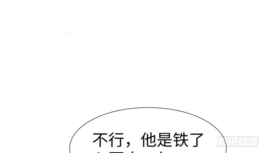 第四十三话：你满不满意啊(1/2)-第44话