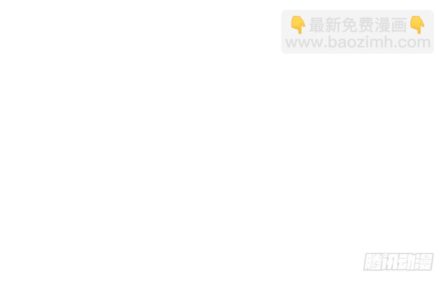 第四十三话：你满不满意啊(1/2)-第44话
