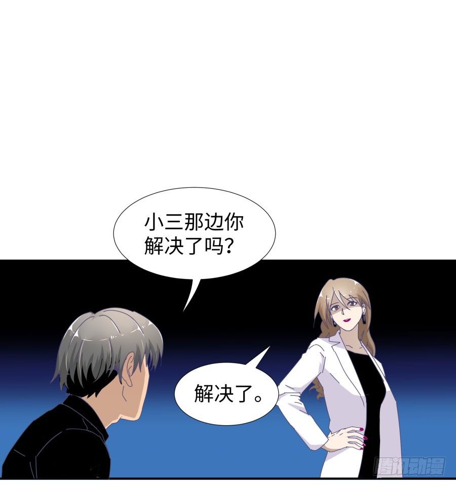 第四十三话：你满不满意啊(1/2)-第44话