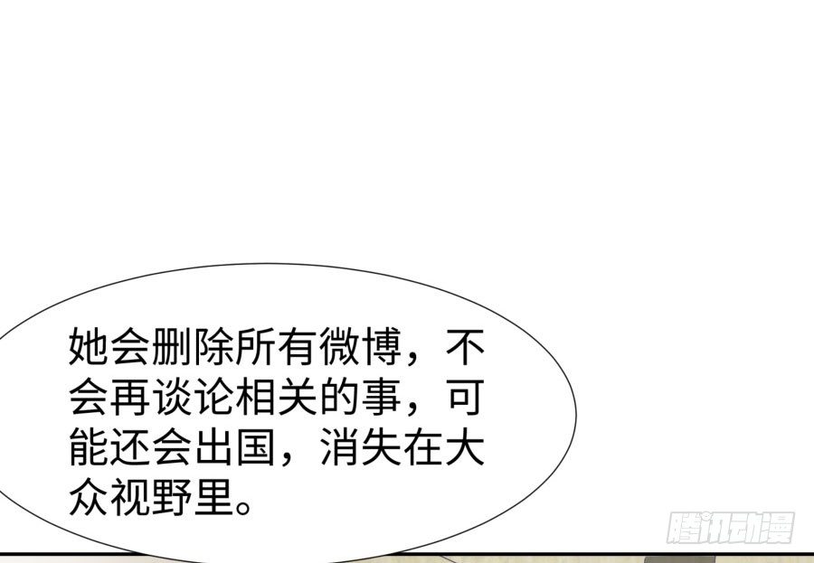 第四十三话：你满不满意啊(1/2)-第44话