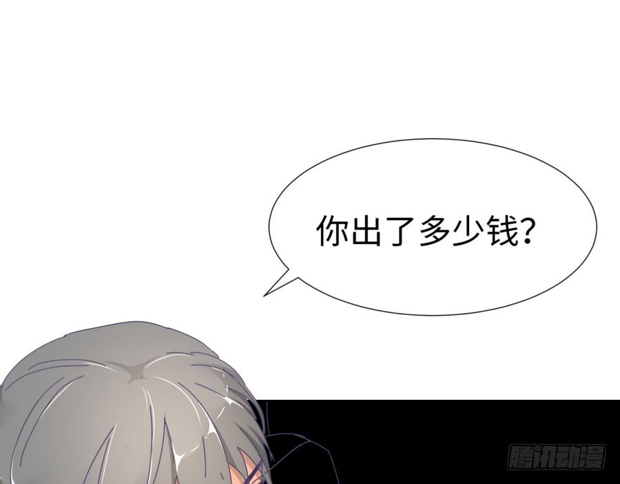 第四十三话：你满不满意啊(1/2)-第44话