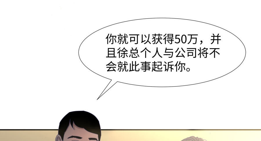 第四十三话：你满不满意啊(1/2)-第44话